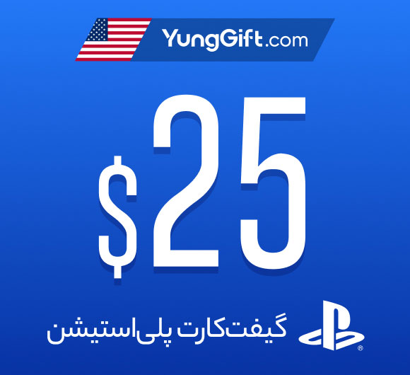 2-5 خرید گیفت کارت ۲۵ دلاری پلی استیشن آمریکا - Image 1