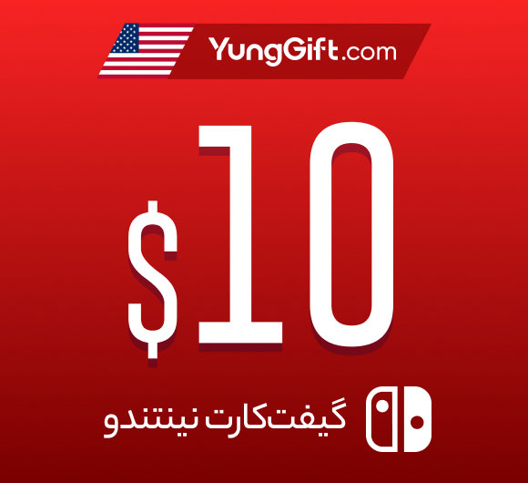 3 خرید گیفت کارت ۱۰ دلاری نینتندو سوییچ آمریکا - Image 1