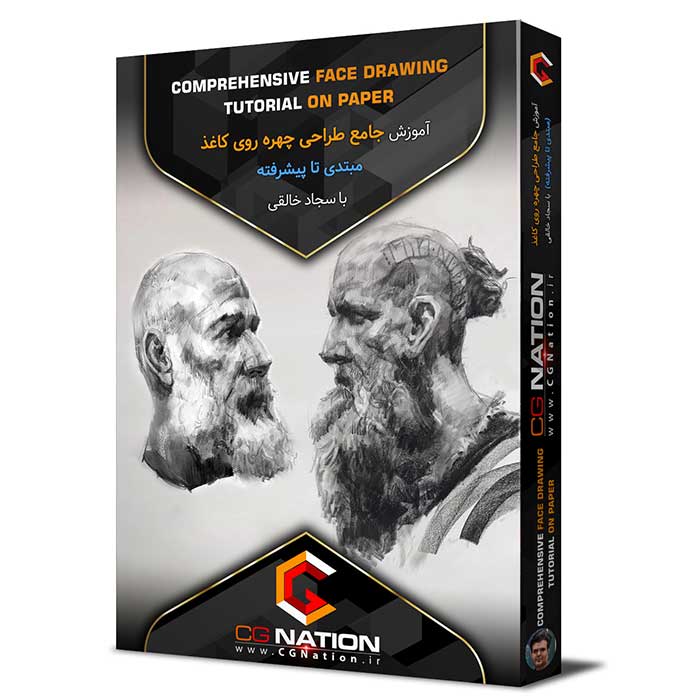 37-box1 آموزش جامع طراحی چهره روی کاغذ با سجاد خالقی - Image 1