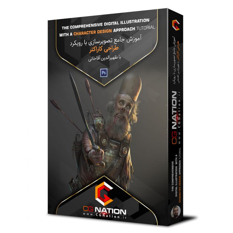 box-111-768x768 آموزش جامع تصویرسازی با رویکرد طراحی کاراکتر در فتوشاپ با ظهیرالدین آقاخانی - Image 1