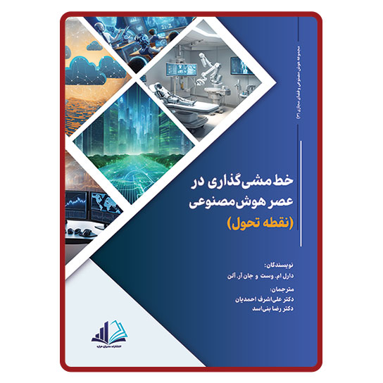 cover-02 قفل نرم افزاری بالاس کلاس اس امنیت چندلایه+درامدزایی مطمین از محتوای دیجیتال - Image 1