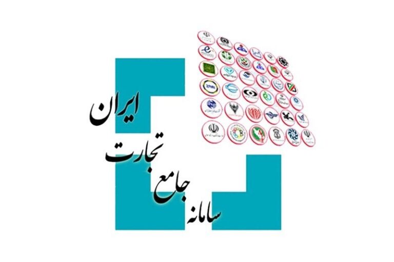سشئ-768x512 ثبت نام در سامانه جامع تجارت ( مخصوص دارندگان ماینر ) - Image 1